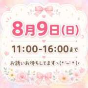 ヒメ日記 2026/08/04 06:44 投稿 あさひ 濃厚即19妻