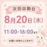 ヒメ日記 2026/08/14 10:34 投稿 あさひ 濃厚即19妻