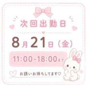 ヒメ日記 2026/08/17 08:39 投稿 あさひ 濃厚即19妻