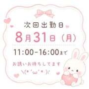 ヒメ日記 2026/08/26 09:14 投稿 あさひ 濃厚即19妻