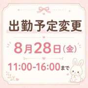 ヒメ日記 2026/08/26 21:14 投稿 あさひ 濃厚即19妻