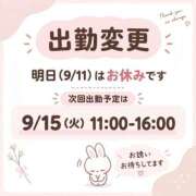 ヒメ日記 2026/09/10 09:44 投稿 あさひ 濃厚即19妻
