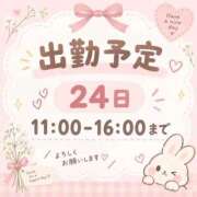 あさひ 出勤予定🌸 濃厚即19妻