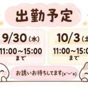 ヒメ日記 2026/09/26 16:04 投稿 あさひ 濃厚即19妻