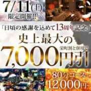 ヒメ日記 2026/07/10 11:20 投稿 あん 千葉人妻花壇