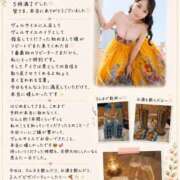 ヒメ日記 2026/07/16 00:28 投稿 イク Versailles