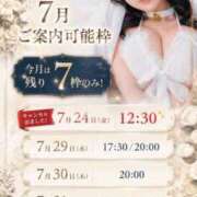 ヒメ日記 2026/07/18 23:31 投稿 イク Versailles
