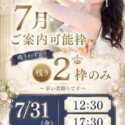 ヒメ日記 2026/07/25 09:00 投稿 イク Versailles
