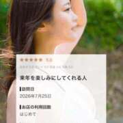 ヒメ日記 2026/08/23 12:41 投稿 イク Versailles