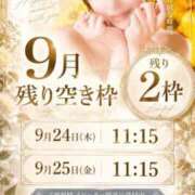 ヒメ日記 2026/09/06 14:02 投稿 イク Versailles
