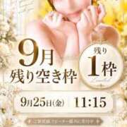 ヒメ日記 2026/09/14 12:33 投稿 イク Versailles
