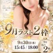 ヒメ日記 2026/09/20 14:15 投稿 イク Versailles