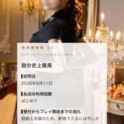 ヒメ日記 2026/09/20 17:51 投稿 イク Versailles