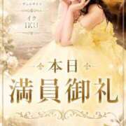 ヒメ日記 2026/09/25 07:11 投稿 イク Versailles