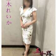 ヒメ日記 2026/07/27 07:58 投稿 麻木れいか(あさきれいか) 五十路マダムエクスプレス厚木店(カサブランカグループ)