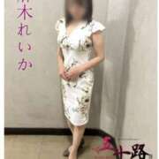 ヒメ日記 2026/08/20 08:20 投稿 麻木れいか(あさきれいか) 五十路マダムエクスプレス厚木店(カサブランカグループ)