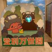 ヒメ日記 2026/09/24 10:51 投稿 朝丘　ひかり NADIA神戸店