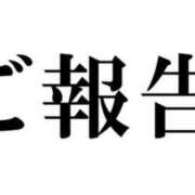 ヒメ日記 2026/10/21 06:21 投稿 朝丘　ひかり NADIA神戸店