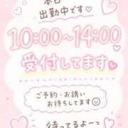 ヒメ日記 2026/06/29 12:16 投稿 ねむ ぽちゃらん神栖店