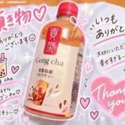 ヒメ日記 2026/09/19 00:53 投稿 ねむ ぽちゃらん神栖店