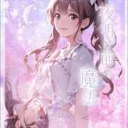 ★夜明け前の魔法★ 申し訳ございません。 ピンクコレクション大阪