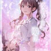 ヒメ日記 2026/07/16 23:19 投稿 ★夜明け前の魔法★ ピンクコレクション大阪キタ店