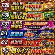 ヒメ日記 2026/07/29 09:52 投稿 まゆか マダムン谷九