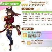 ヒメ日記 2026/10/13 10:02 投稿 まゆか マダムン谷九