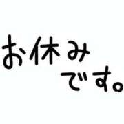 ヒメ日記 2026/08/10 09:10 投稿 るな ZERO