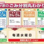 ヒメ日記 2026/08/14 12:11 投稿 きき 錦糸町人妻セレブリティ（ユメオト）