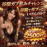 さくらこ ☆開催中と告知☆ 奥鉄オクテツ奈良