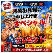 さくらこ お詫びと感謝とイベントと 奥鉄オクテツ奈良
