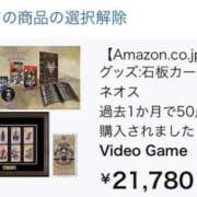ヒメ日記 2026/08/03 09:44 投稿 アリナ【極上ボディのド変態】 ドＭなバニーちゃん小倉店