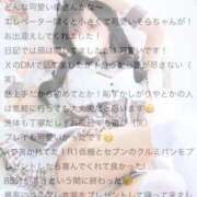 ヒメ日記 2026/06/29 20:52 投稿 そら The White