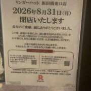 ヒメ日記 2026/08/31 12:17 投稿 みこ しろうと娘in秋葉原