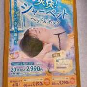 ヒメ日記 2026/09/08 12:17 投稿 みこ しろうと娘in秋葉原