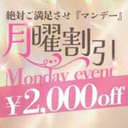 ヒメ日記 2026/07/27 16:02 投稿 蒼井　りつか エテルナ京都