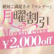 ヒメ日記 2026/08/31 19:24 投稿 蒼井　りつか エテルナ京都