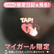 ヒメ日記 2026/08/10 01:16 投稿 トモミ マテリアル