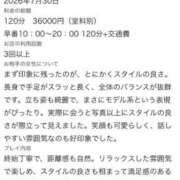 トモミ 素敵な口コミありがとうございます♪ マテリアル