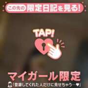 トモミ 24日シフト出しました? マテリアル