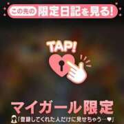 ヒメ日記 2026/10/20 07:46 投稿 トモミ マテリアル