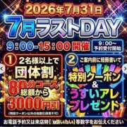 ヒメ日記 2026/07/31 12:39 投稿 にじほ ENTERTAINMENT SOAP LOVE VEGAS(ラブベガス)