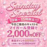 ヒメ日記 2026/08/02 10:49 投稿 にじほ ENTERTAINMENT SOAP LOVE VEGAS(ラブベガス)