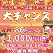 ヒメ日記 2026/07/30 13:48 投稿 きょうか 群馬高崎前橋ちゃんこ