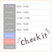 ヒメ日記 2026/08/17 20:31 投稿 原田いちか ミセスレディ