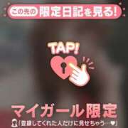 ヒメ日記 2026/08/18 09:31 投稿 原田いちか ミセスレディ