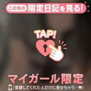 高瀬れいな S様? ミセスレディ