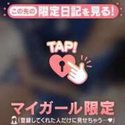中川あい お休みの時間です MADAM