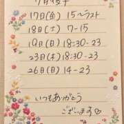 ヒメ日記 2026/07/13 11:46 投稿 中川あい MADAM